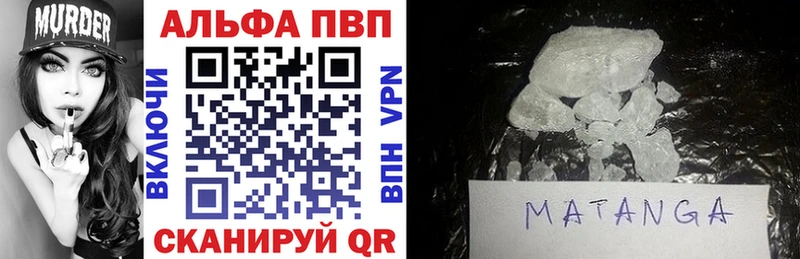 Где купить наркотики Стрежевой ГАШ  A-PVP  МЕФ  КОКАИН 