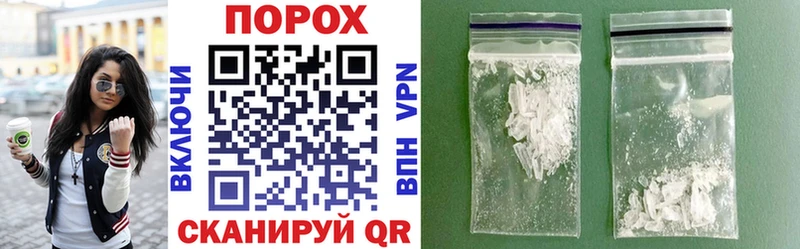 цена наркотик  Стрежевой  АМФ 98% 