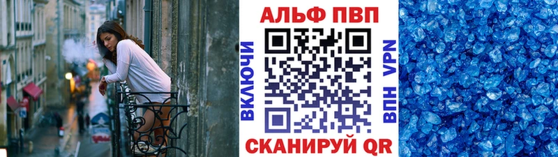 ссылка на мегу вход  Стрежевой  A-PVP Crystall 