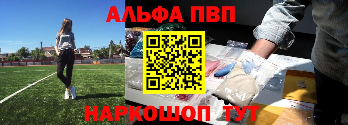 Экстази  МЕФ  Альфа ПВП СОЛЬ   Меф МЯУ МЯУ   Вход с VPN  COCAIN  Стрежевой  Конопля  ГАШИШ  Каннабис 
