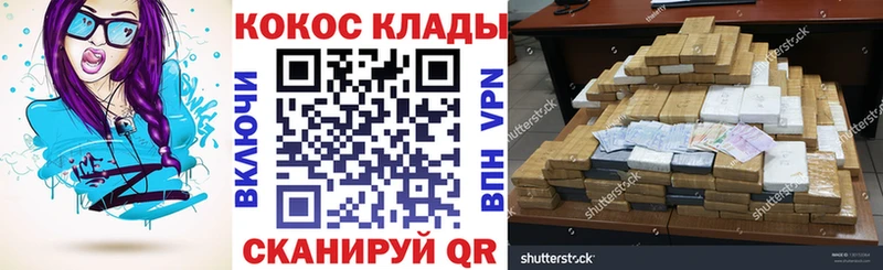 Кокаин Боливия Стрежевой