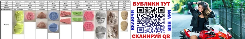 ЭКСТАЗИ 300 mg Стрежевой
