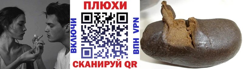 Гашиш гашик  Стрежевой 