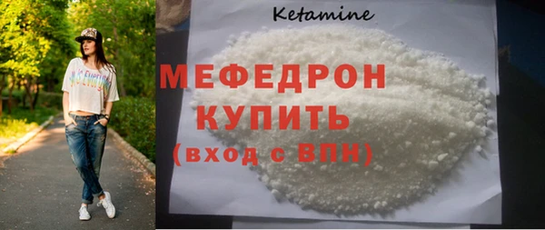 первитин Осинники