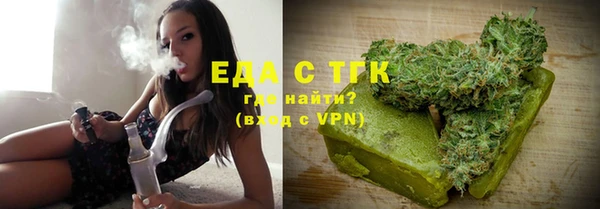 первитин Осинники