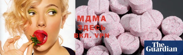 первитин Осинники