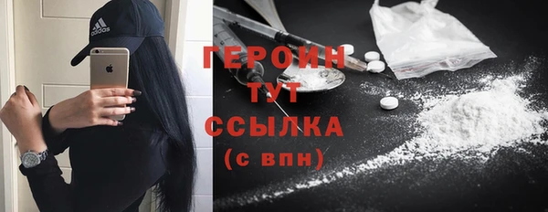 первитин Осинники