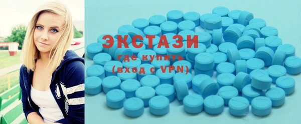 первитин Осинники