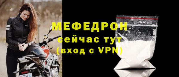 первитин Осинники