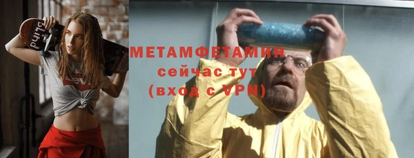альфа пвп VHQ Осташков