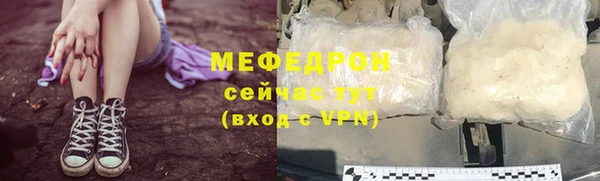 альфа пвп VHQ Осташков