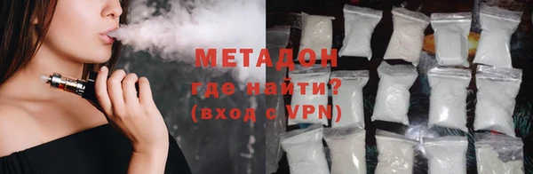 первитин Осинники