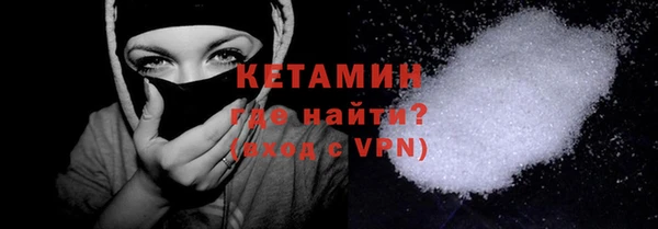 альфа пвп VHQ Осташков
