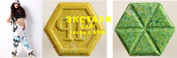 первитин Осинники