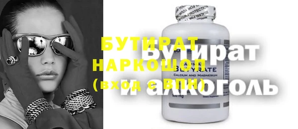 первитин Осинники