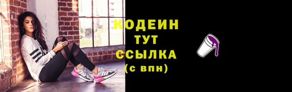 альфа пвп VHQ Осташков