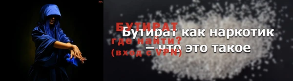 альфа пвп VHQ Осташков