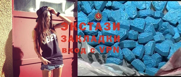 альфа пвп VHQ Осташков