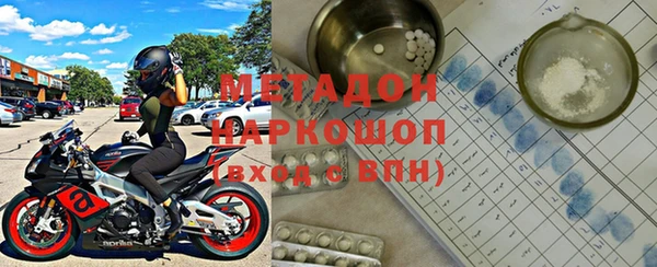 альфа пвп VHQ Осташков