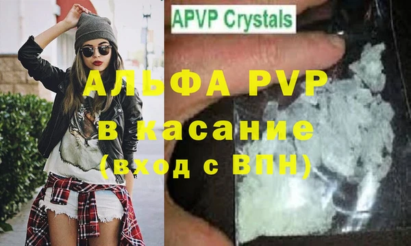 первитин Осинники