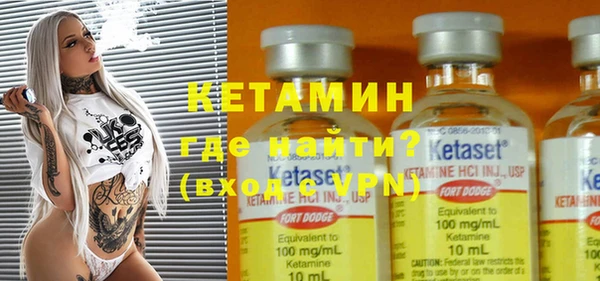 кристаллы Бикин