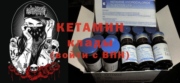 первитин Осинники