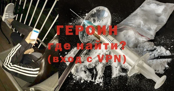 первитин Осинники