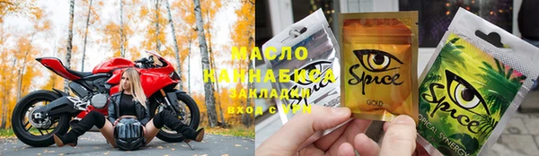 альфа пвп VHQ Осташков