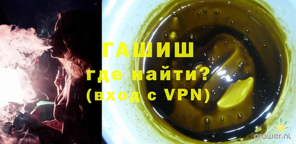 первитин Осинники