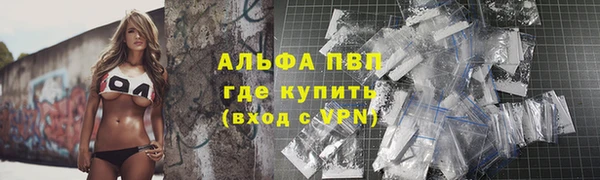 альфа пвп VHQ Осташков