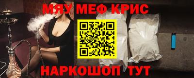 прущие крисы Гусиноозёрск