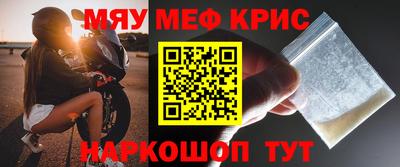 прущая мука Гусь-Хрустальный