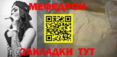 прущие крисы Гусиноозёрск