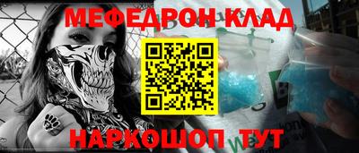 МДМА Пугачёв