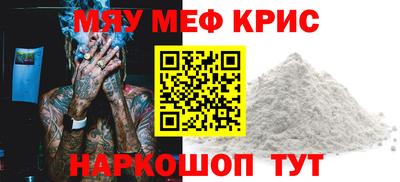 прущая мука Гусь-Хрустальный