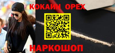 прущие крисы Гусиноозёрск
