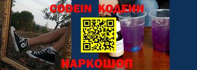 прущие крисы Гусиноозёрск