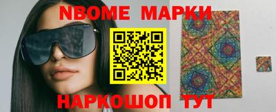 героин Гусев