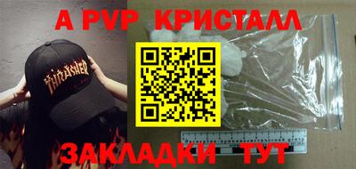 прущая мука Гусь-Хрустальный