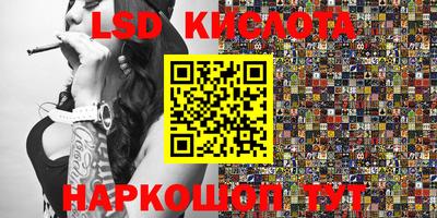 героин Гусев