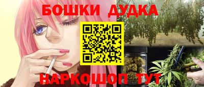 прущая мука Гусь-Хрустальный