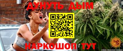 прущие крисы Гусиноозёрск