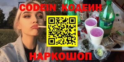 героин Гусев