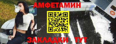 прущие крисы Гусиноозёрск