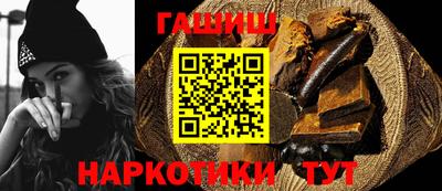 прущие крисы Гусиноозёрск