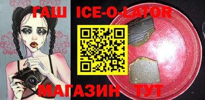 героин Гусев