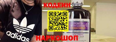 прущие крисы Гусиноозёрск