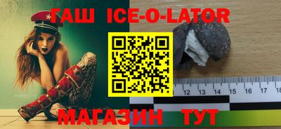 героин Гусев
