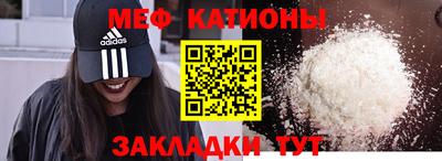 прущие крисы Гусиноозёрск
