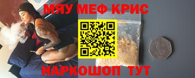 прущие крисы Гусиноозёрск